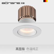 Embedded spotlight led living room wall washer light high-end bedroom anti-glare corridor aisle household ceiling cave Light 7W