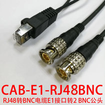 RJ48 to BNC male CAB-E1-75ohm-1m-RJ45-2*BNC cable E1 interface to 2BNC male female jack voice card