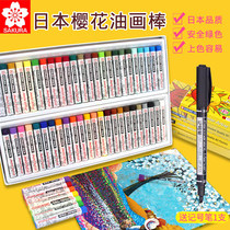 Japanese cherry blossoms 12-color 25-color 50-color children with oil paintbars Children's color paintbars soft crayons 16-color 36-color