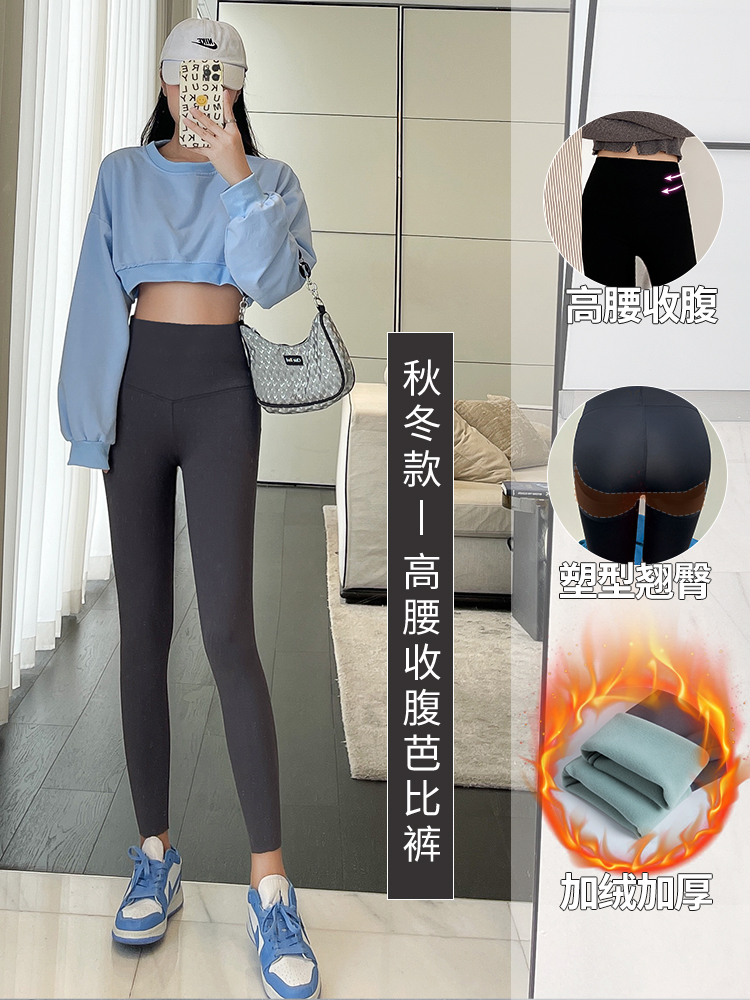 升级版-加灰绿绒-内置提臀型-【芭比裤】-韩国灰