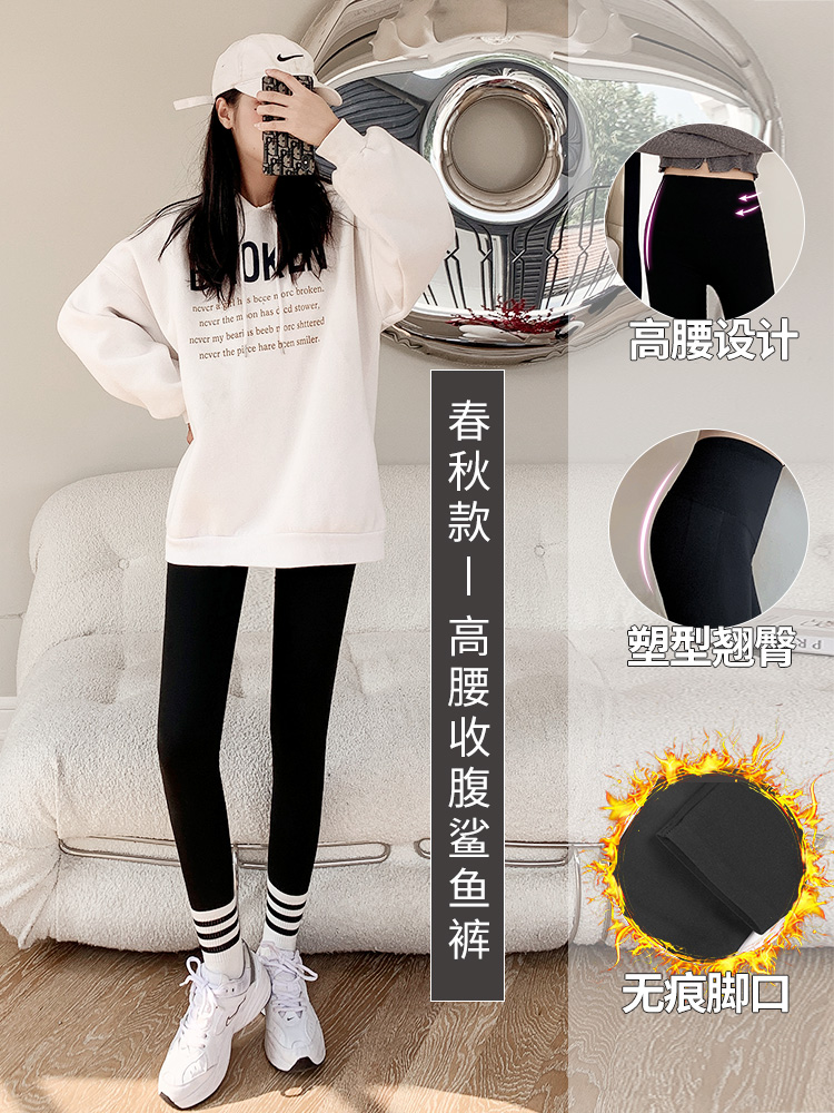升级版-春秋-多功能经典型-【鲨鱼裤】-摩卡黑