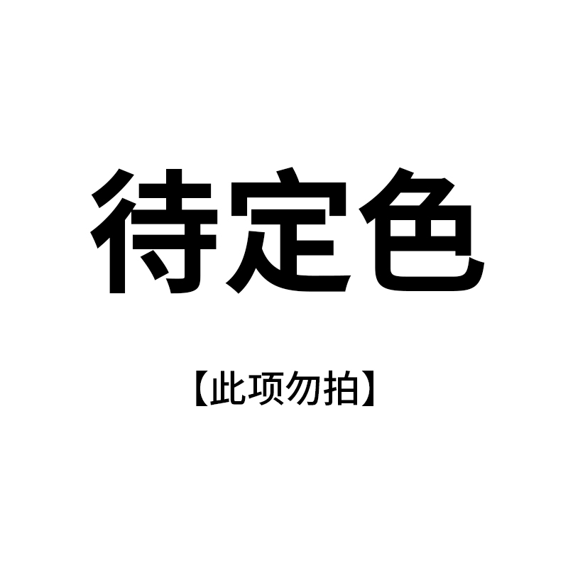 ↓-----------------加厚丽丝绒-----------------↓