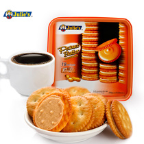 Malaysian imports Judy silk Julie Julies Cheese Sandwich Peanut Butter Sandwich Biscuit Boxed