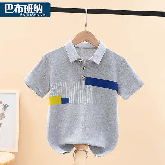 Children's short-sleeved T-shirt 2025 new summer boys POLO shirt summer clothes men's big children's lapel tops boys' clothes
Children's short-sleeved T-shirt 2025 new summer boys POLO shirt summer clothes men's big children's lapel tops boys' clothes