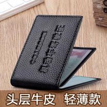 Male drivers license holster ultra-thin leather card bag mens ID car drivers license clip female motor vehicle driving license