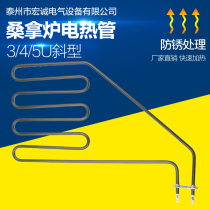 Factory quality assurance slope sauna pipe sauna furnace heating pipe oblique pistol type 3U4U5U sweat steam pipe dry burning