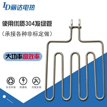 Sauna furnace heating tube sauna room electric heat pipe dry steam furnace heating pipe square square square five-speed 220V380V2KW3KW