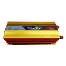 New Hongxin inverter power supply 48V to 60V universal 2200W battery converter