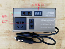 New product Genaimei 24V car inverter power supply 300W truck car converter charger