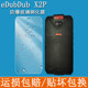 Edubdub X2P 휴대 전화에 적합한 휴대폰 템퍼 필름 Aidong X2 Gun KP100 필름 IDATA T3 JD PDA 스크린 SF-01 필름 폭발 방지 유리 하드 필름 보호 케이스 커버 Edubdub X2P 휴대 전화에 적합한 휴대폰 템퍼 필름 Aidong X2 Gun KP100 필름 IDATA T3 JD PDA 스크린 SF-01 필름 폭발 방지 유리 하드 필름 보호 케이스 커버