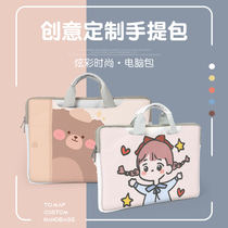Computer bag portable female cute suitable for ASUS 13 3 Acer 14 HP Star 14 Shenzhou God of War 15 6-inch thinkpad Xiaomi Redmi notebook waterproof shockproof fashion simple art