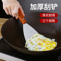 Baking tools Teppanyaki shovel Pancake barbecue shovel Fried steak pizza shovel Hand-grasping cake pressure shovel Cooking Western shovel