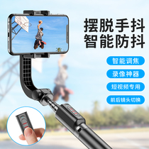 Mobile phone stabilizer anti-shake handheld pan-tilt shooting artifact vlog photo assistant SLR balancer pole Huawei Xiaomi Apple universal video shooting video camera stand selfie tripod