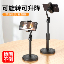 Mobile phone support desktop multi-functional photographing artifact universal lazy live broadcast shelf anchor device suits can adjust the support frame flat ipad support bed head