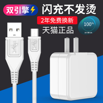 Suitable for vivo charger original twin engine flash charge x20x21 x23 X9splus X27 Z3 Z1 Z5X original machine nex Android iq