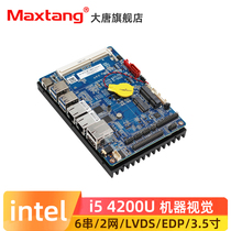 Datang BW35 Industrial Motherboard 3 5 Dual Net Port Intel Core i5 4200u Fanless LVDS