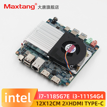 Intel 12 * 12 Small Board i7-1165G7 i5 1135G7 i5 11320H Double HDMI nano