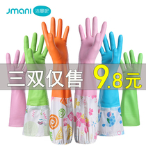 Winter plus velvet pvc dishwashing gloves artifact waterproof latex women washing bowls housework rubber durable rubber