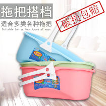 Jing Meilai rectangular wash mop bucket plastic squeeze bucket glue mop wash bucket hand flat mop bucket