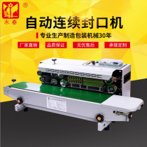 Yongchun DBF-900 merchant with continuous spray painting desktop fully automatic sealing machine tea bag plastic aluminum foil bag