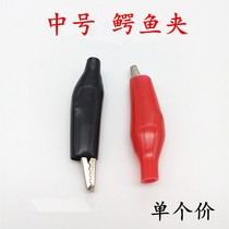 Crocodile Clip Eoctopus Clip in clip Clip Test Clip Fish Clip Wire Clip Jacket