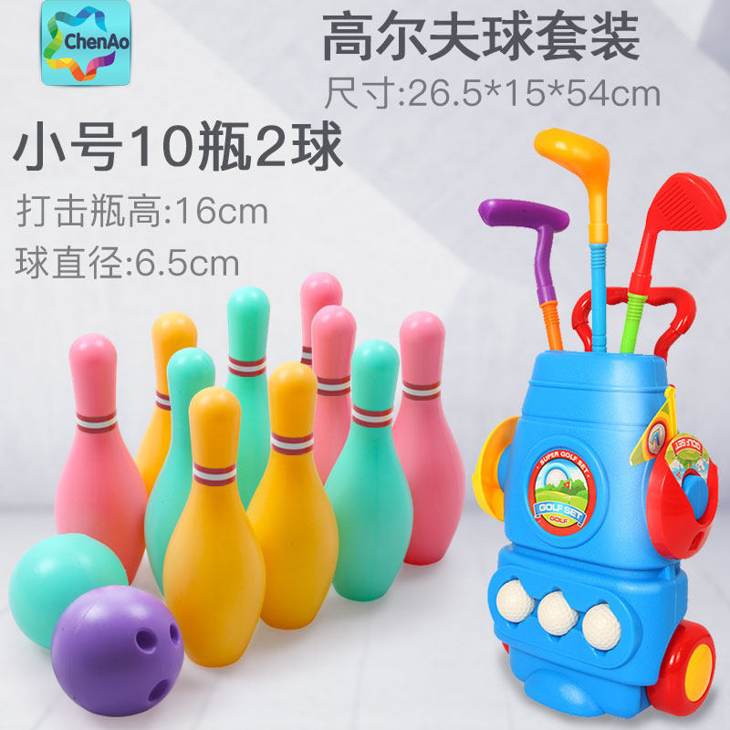 children's bowling toys set children's ball toys indoor extra large outdoor parent-child sports baby toys