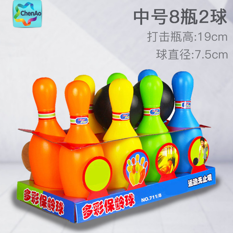 children's bowling toys set children's ball toys indoor extra large outdoor parent-child sports baby toys