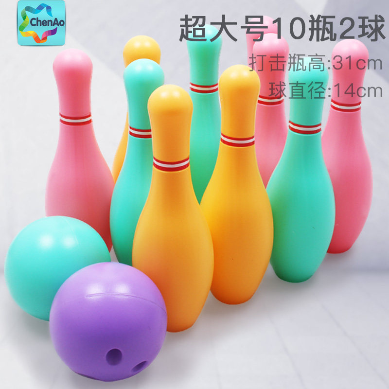 children's bowling toys set children's ball toys indoor extra large outdoor parent-child sports baby toys