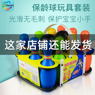 children's bowling toys set children's ball toys indoor extra large outdoor parent-child sports baby toys
