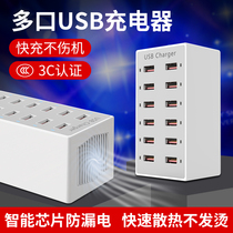 Multi-port USB charger plug multi-hole fast-filled mobile phone multi-purpose studio dormitory home high-power multi-function 8 10 12 20 interface socket panel with usd power source charging pile