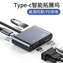 Mobile laptop computer screen TV connection line with screen specimer hdmi high-definition interface projector display screen vga switch connector Almighty Apple Huahua is Android Xiaomi