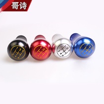 Metal gearshift head Modified gearshift head Wave stick head Gearshift lever Manual universal gearshift lever Head heavy feel