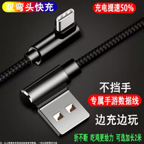 Suitable for Xiaomi 9type-c data line short fast charge 6 double elbow charging line red rice k20p Black Shark 2 lengthened 10 flash charge 10pro Charger line tpc