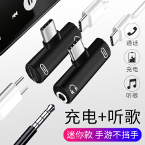 Applicable Xiaomi 11 headset adapter red rice k40 charging 9 8se adapter dual typec line two-in-one converter 10 pro edge charging and listening mix2s 3 one point two 6