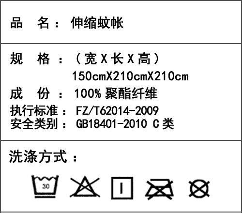 瑞眠U型伸缩蚊帐三开门不锈钢落地支架双人1.5m1.8m 2米2.2床家用产品展示图3