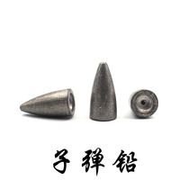 Luya bullet lead sinker Bullet copper sinker Texas fishing group special soft bait counterweight lead sinker fishing gear accessories