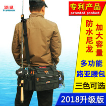 Lu Sheng 2018 Luya bag multi-function fanny pack set boat fishing bag waterproof large fishing gear fishing back rod bag