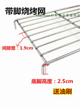 Bold barbecue net Stainless steel barbecue net large outdoor barbecue grid long oven net rack to send gifts