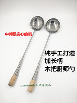 Stainless steel spatula frying spatula frying spoon wooden handle hand forged chef iron spoon Large soup spoon Cooking spoon canteen