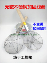 Hotel chef special fried fence Stainless steel large colander wooden handle large skimmer wire net Hotel wooden handle wire colander
