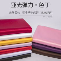 Matte stretch satin fabric Matte lining fabric Solid color satin fabric Dress fabric Satin skirt shirt