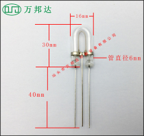 SU-6040 German strobe meter Bulb lamp U-shaped lamp Strobe meter special bulb Bulb lamp