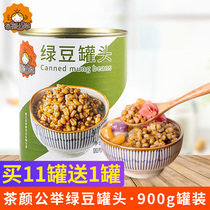 Tea Yan Gongjun Sugar Water Canned Mung Bean Honey Cooked Mung Bean Soup Sugar Na Mung Bean Ice Sand Milk Tea Raw Material Ready-to-eat canned