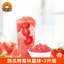 Tea Yan Gong Ju watermelon raspberry flavor Cold crystal ball crispy Bobo pearl milk tea special original ingredients without cooking konjac grain
