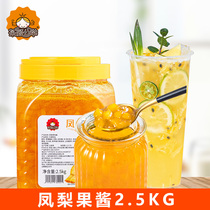 Tea Yan Gong Pineapple Jam Smear Bake Milk Tea Shop Special Bake Raw Materials Commercial Household 2 5kg