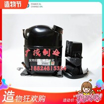 NJ2212GS NJ2212GS NJ9238GS Embraco Aspara Pilot Box Ice machine compressor 380V