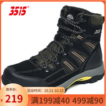 Strong boots autumn breathable work boots off-road outdoor boots shoes Martin boots slip resistant