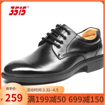 3515 Strong people Low Gang Leather Shoes Spring Autumn Season Genuine Leather Breathable Non-slip Business Positive Dress Casual Lacing Leather Shoes