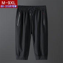Summer sports shorts trendy plus fattening overweight children 7 Sub pants 7 Sub-pants Ice Silk Mens handsome 80% mid pants