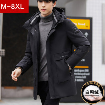 Down jacket mens long style plus fat plus size fat handsome trend thickening winter Tide brand Youth jacket